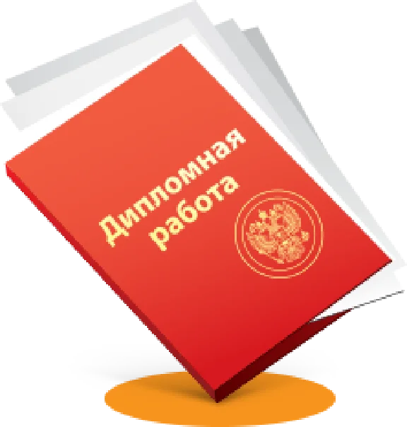 Contract of sale. thesis