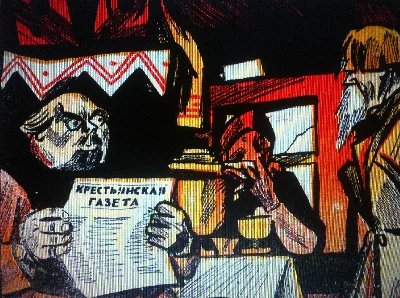 Крокодил. Юмористический журнал. 1924 г. №26