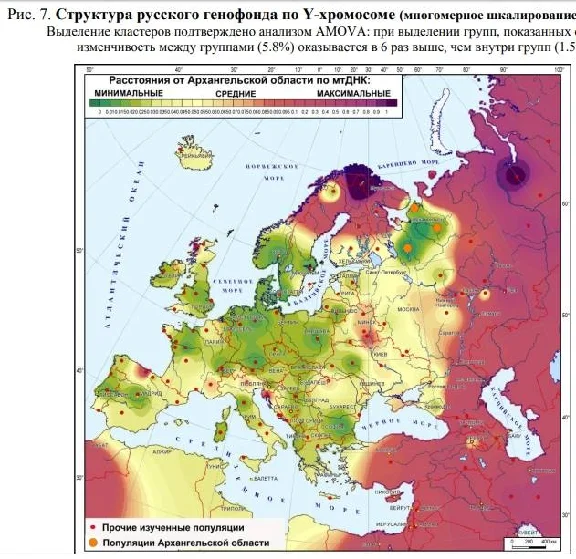 Книга Ура-Линда - истоки Атлантиды и Гипербореи