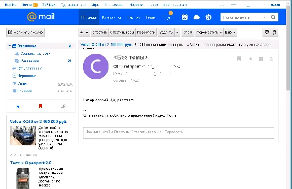 Baza form obratnoy svyazi Stroitel´stvo - Mosk
