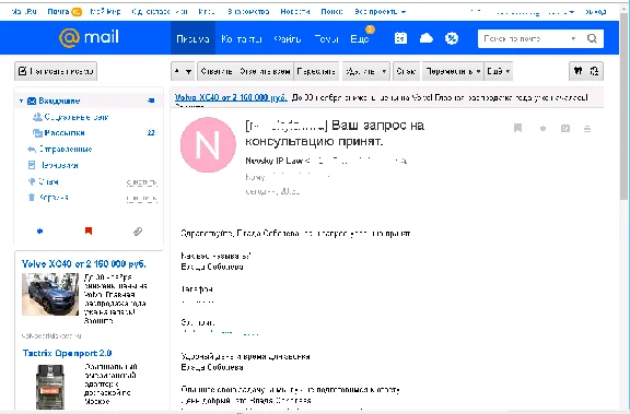 Baza form obratnoy svyazi Stroitel´stvo - Mosk