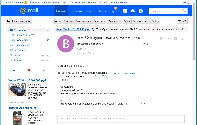 Baza form obratnoy svyazi Stroitel´stvo - Mosk
