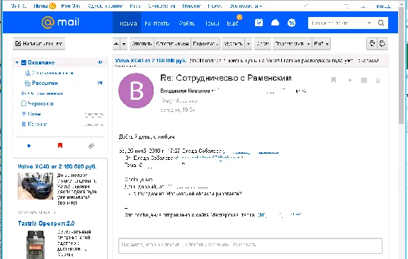 Baza form obratnoy svyazi Stroitel´stvo - Mosk