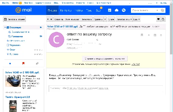 Baza form obratnoy svyazi Stroitel´stvo - Mosk