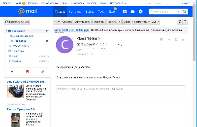 Base of feedback forms Recreation - Moscow