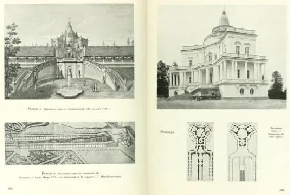 Энциклопедия русского искусства и архитектуры (6 томов)