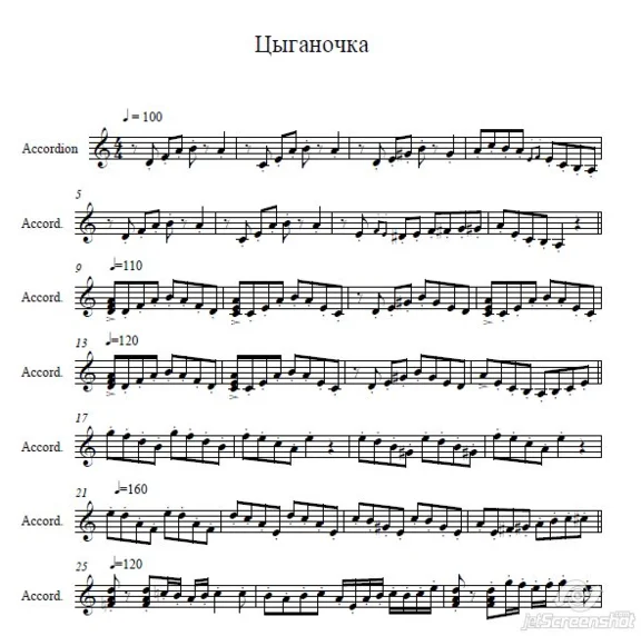 Gypsy" used by D. Khramkov (sheet music for bayan