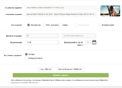 ⭐YOUTUBE views, likes, etc | Promo code YTMONSTER.RU