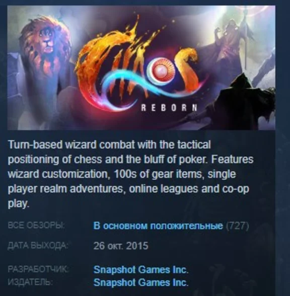 Chaos Reborn 💎 STEAM KEY REGION FREE GLOBAL