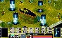X-COM: Terror from the Deep (Steam key) @ RU
