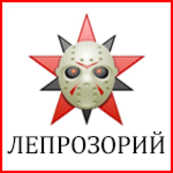 LEPROSORIUM.RU - Аккаунт на LEPROSORIUM.RU (Латыш)
