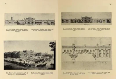 Выставка художников, Санкт-Петербург, 1911