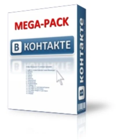 Vkontakte.ru. 5 steps to ridding