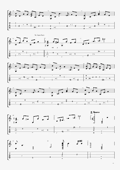 Sunset, band Aria (arrangement for fingerstyle guitar)