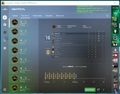 №1⭐CS:GO BOOST RANK -  VERTIGO БУСТ  CSGO ✅