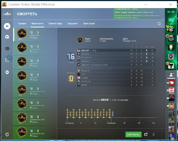 №1⭐CS:GO BOOST RANK -  VERTIGO БУСТ  CSGO ✅