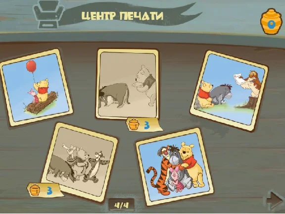 Disney Winnie the Pooh (Steam key) @ Region free