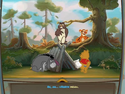 Disney Winnie the Pooh (Steam key) @ Region free