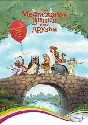 Disney Winnie the Pooh (Steam key) @ Region free