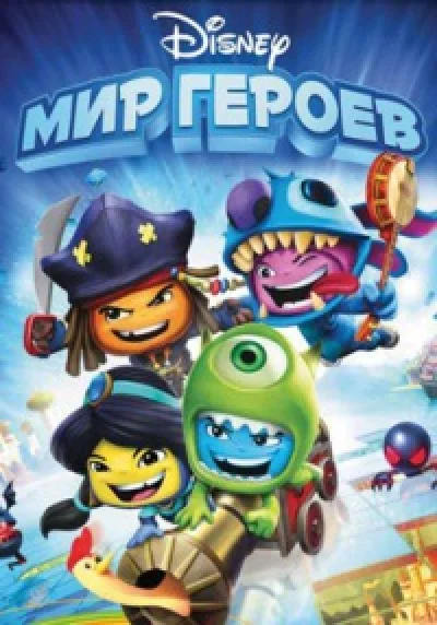 Disney Universe (Steam key) @ RU
