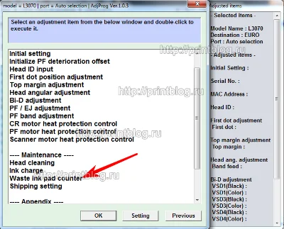 EPSON L3050, L3070 Adjustment program Ver. 1.0.3 build