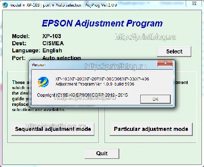 Adjustment program Epson Home XP-100, XP-102, XP-103