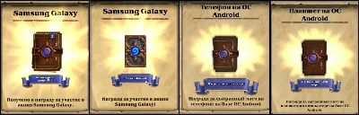 5 HS Expert Pack + Galaxy shirts and Legion Tricks