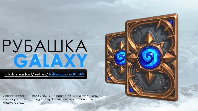 5 HS Expert Pack + Galaxy shirts and Legion Tricks