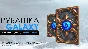 5 HS Expert Pack + Galaxy shirts and Legion Tricks