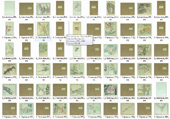 Atlas of stellar fortresses of the Russian Empire (1830