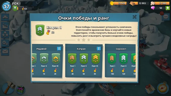 🎮 Boom Beach | Account | Supercell ID