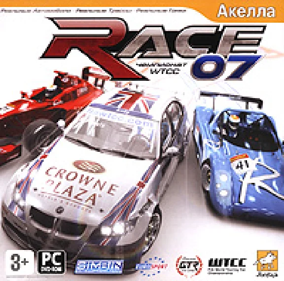 GTR EVOLUTION + RACE 07 - STEAM - СКАН - АКЕЛЛА