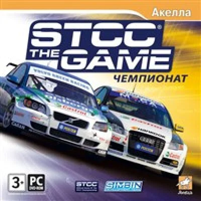 STCC: THE GAME - Akella - STEAM - SCAN + GIFT