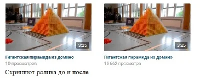 ✅Vkontakte Video Views (Fast, Guaranteed, Cheap)