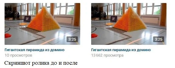✅Vkontakte Video Views (Fast, Guaranteed, Cheap)
