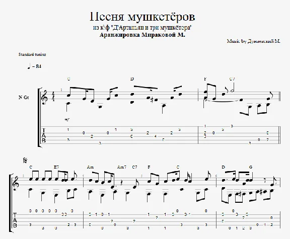 Musketeers song