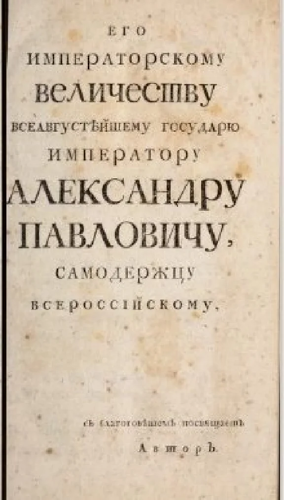Древняя религия славян