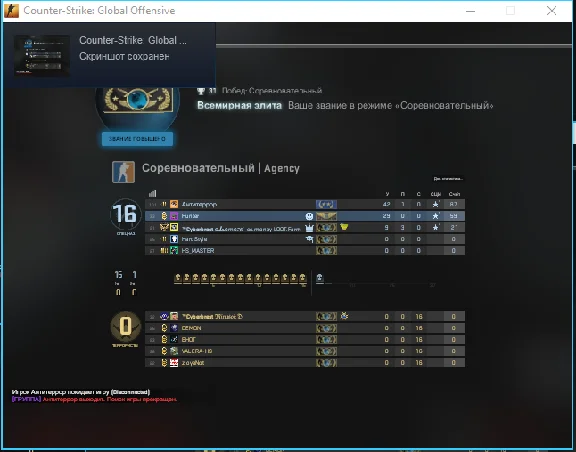 №1⭐CS:GO BOOST RANK -  VERTIGO БУСТ  CSGO ✅