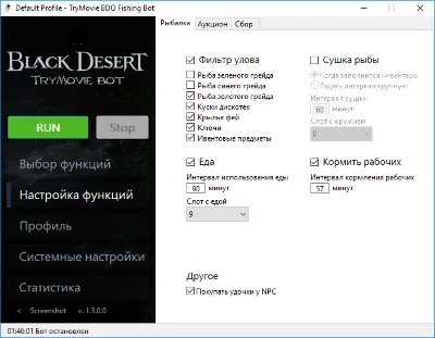 Black Desert Bot: Fishing  (30 days)