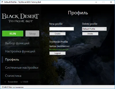 Black Desert Bot: Fishing  (30 days)