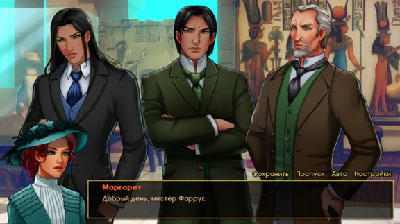 These nights in Cairo (STEAM KEY GLOBAL)