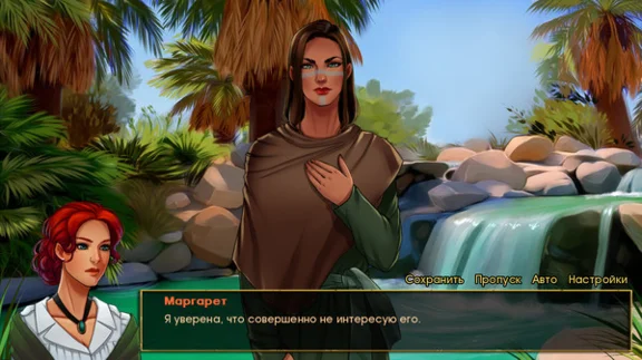 These nights in Cairo (STEAM KEY GLOBAL)