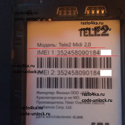TELE2 MIDI 2.0 unlock CODE TELE2 Midi 2 unlock