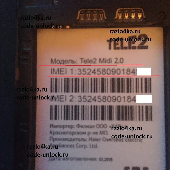 TELE2 MIDI 2.0 unlock CODE TELE2 Midi 2 unlock