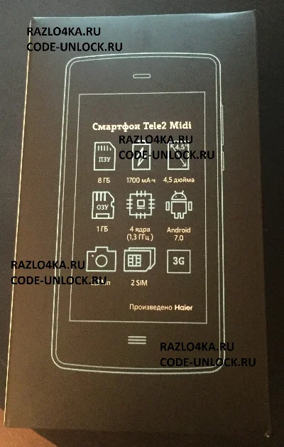 TELE2 MIDI 2.0 unlock CODE TELE2 Midi 2 unlock