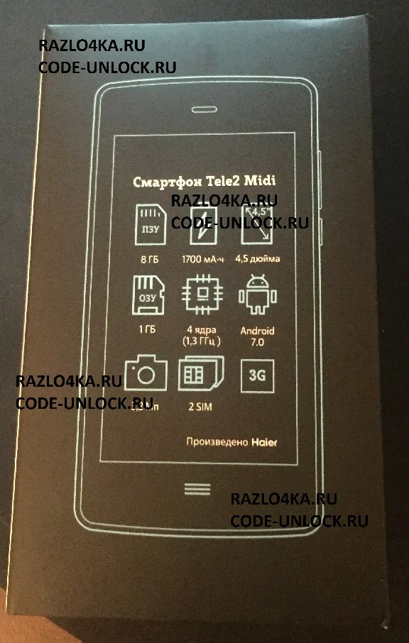TELE2 MIDI 2.0 unlock CODE TELE2 Midi 2 unlock
