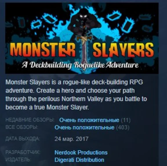 Monster Slayers Complete Edition STEAM KEY REGION FREE