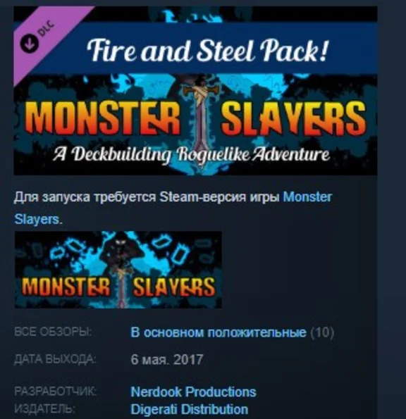 Monster Slayers Complete Edition STEAM KEY REGION FREE