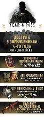 Rainbow Six Siege - Year 4 Pass DLC (Steam Gift / СНГ)