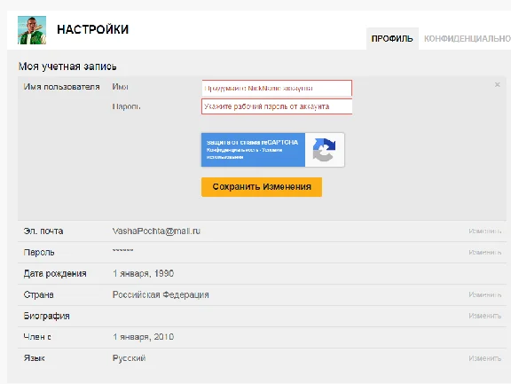 Grand Theft Auto V - Social Club - чистый,новый аккаунт